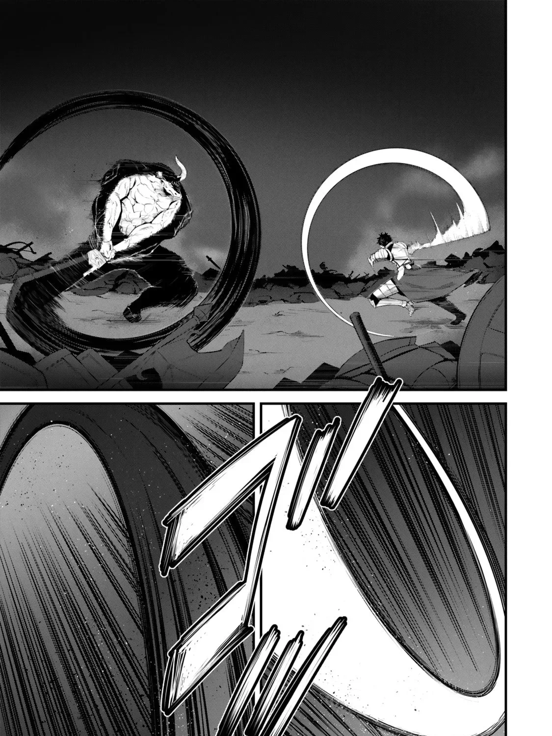 King of the Labyrinth Chapter 17 - Page 46