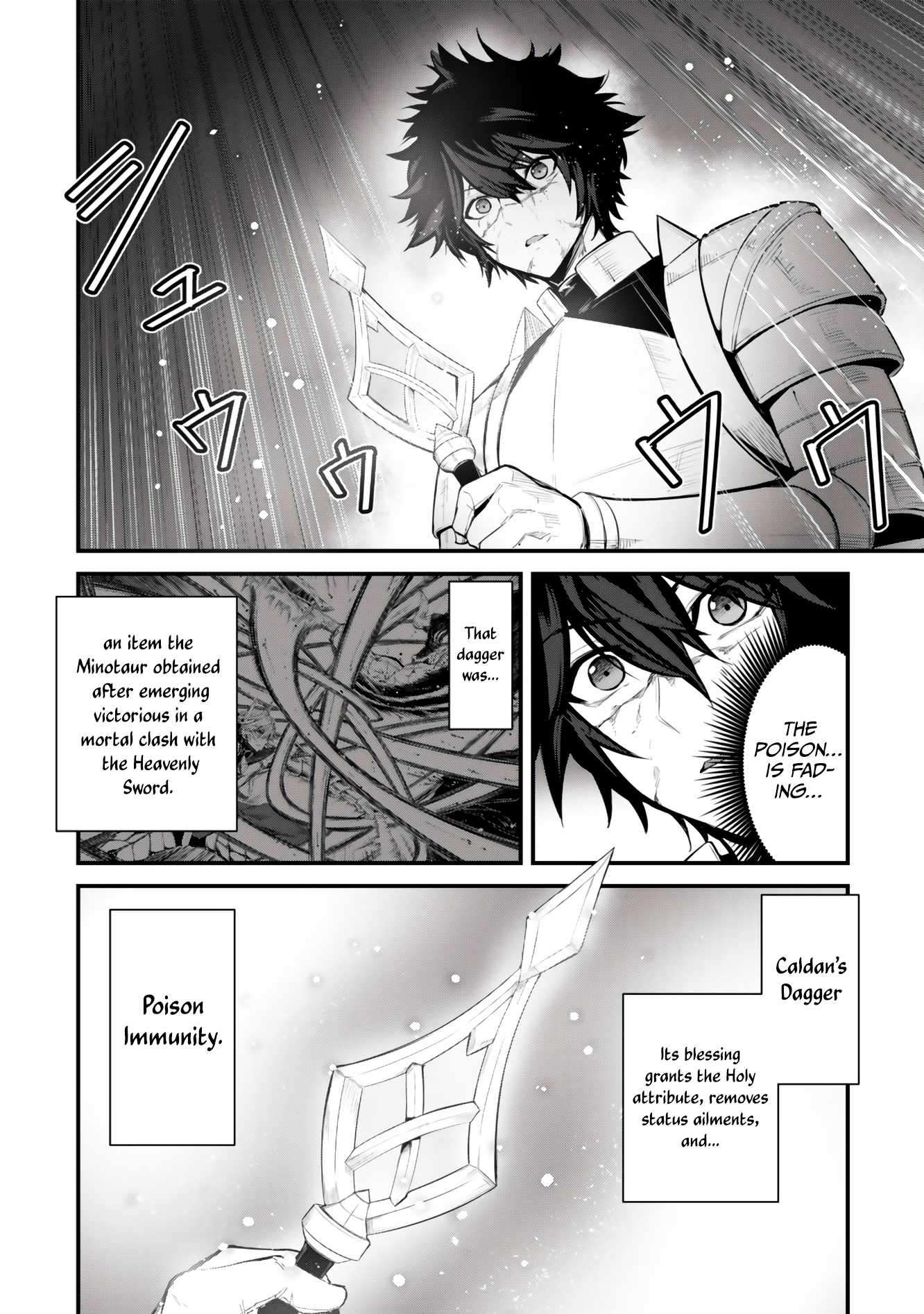 King of the Labyrinth Chapter 19 - Page 23
