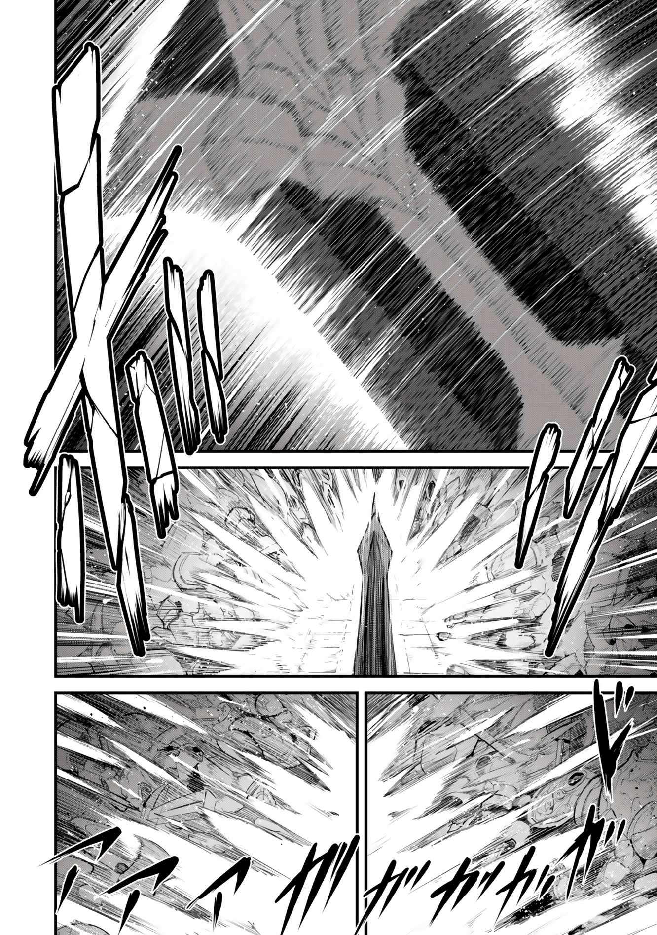 King of the Labyrinth Chapter 20 - Page 13
