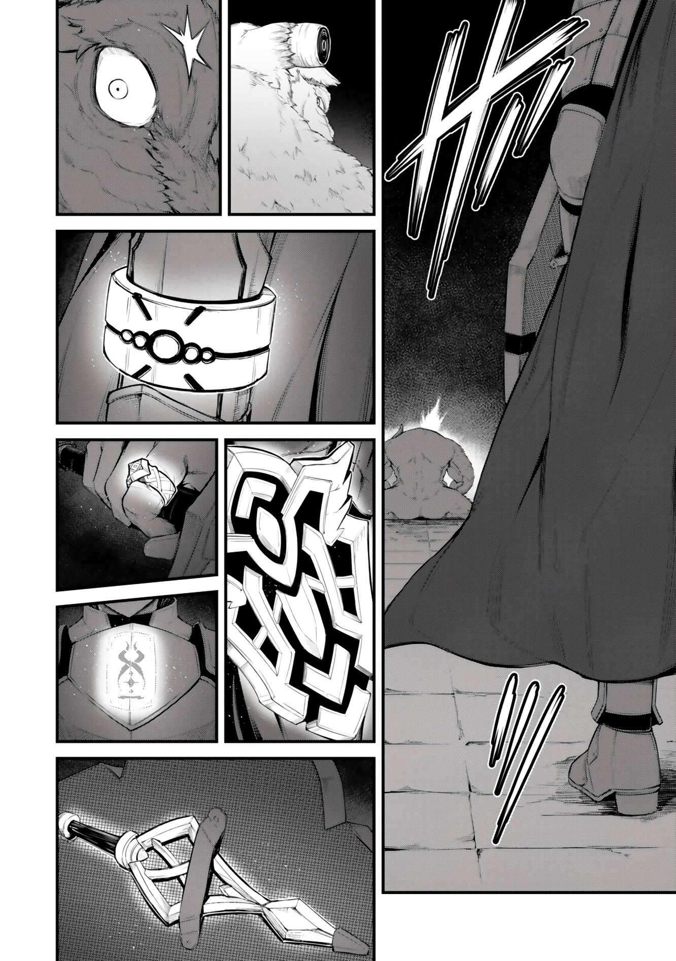 King of the Labyrinth Chapter 20 - Page 17