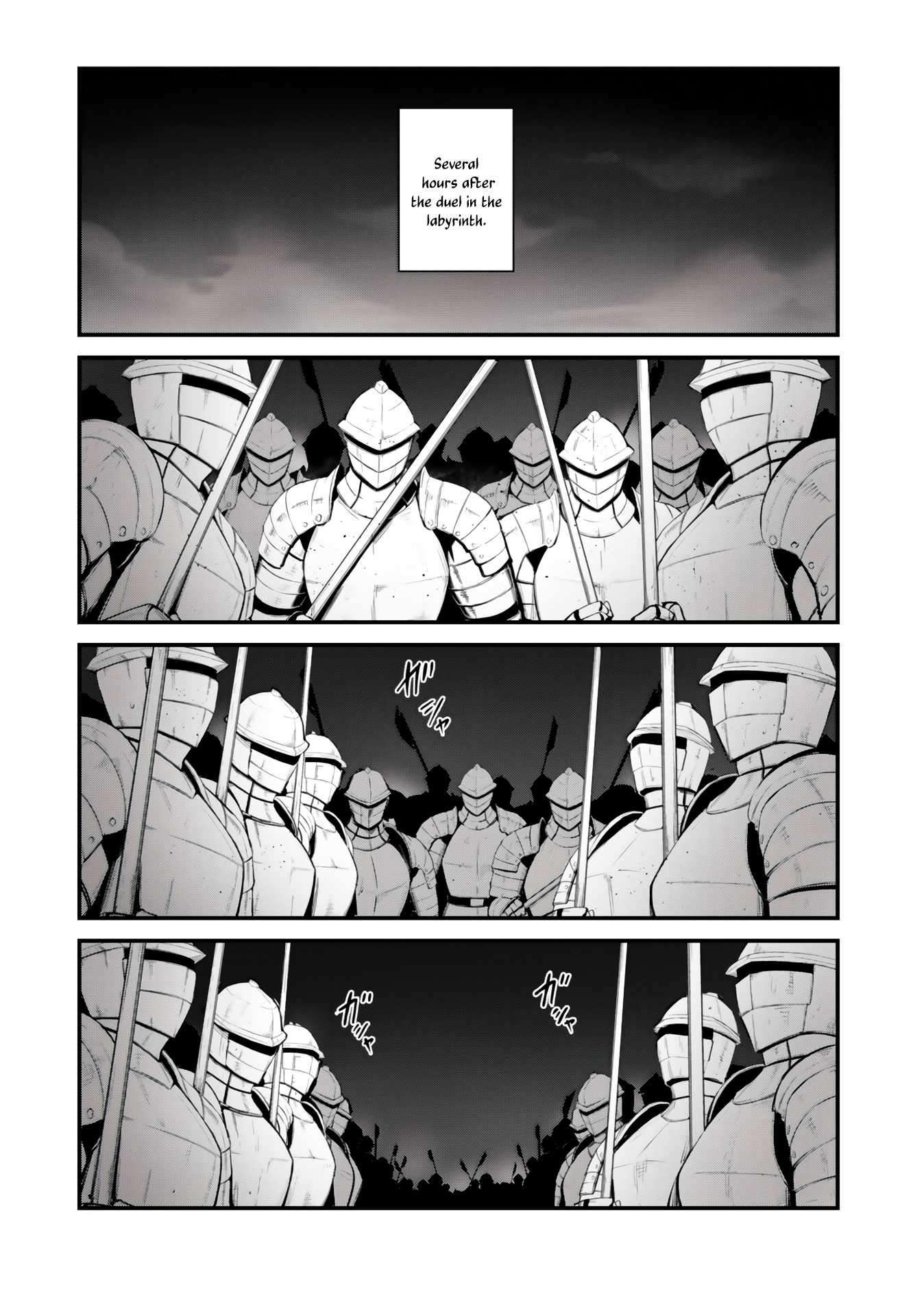 King of the Labyrinth Chapter 20 - Page 2