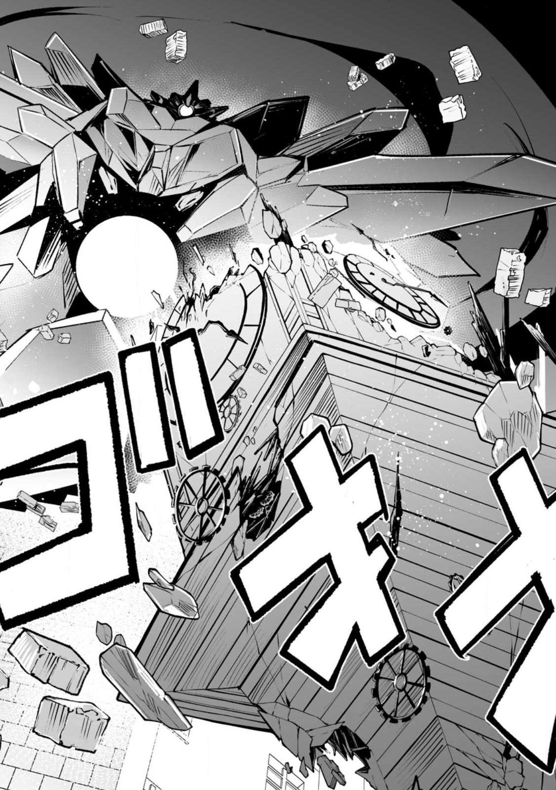 Because I was excluded out of the class transfer, I decided make a classmate harem Chapter 35.2 - Page 12