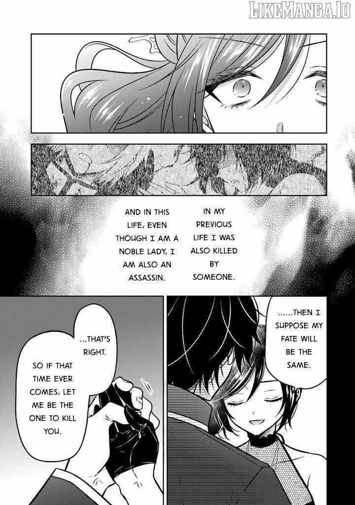 A Former Assassin Was Reborn as a Noble’s Daughter Chapter 28 - Page 17