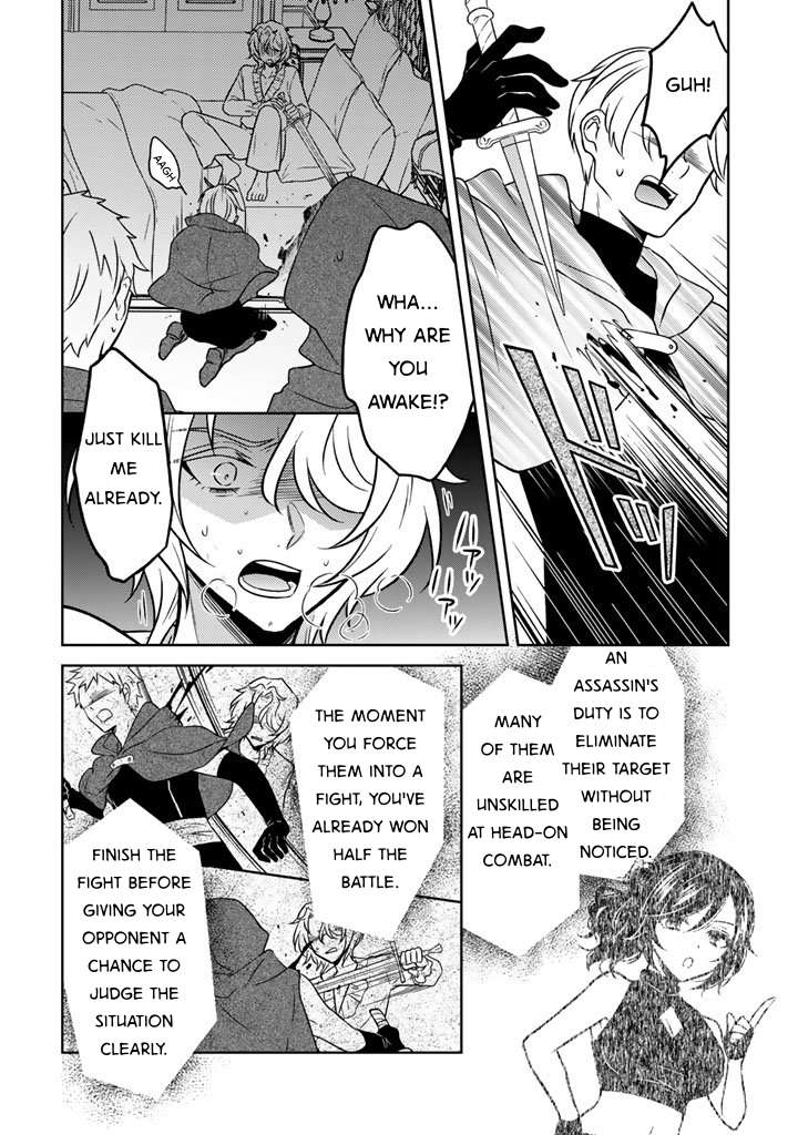 A Former Assassin Was Reborn as a Noble’s Daughter Chapter 30 - Page 16
