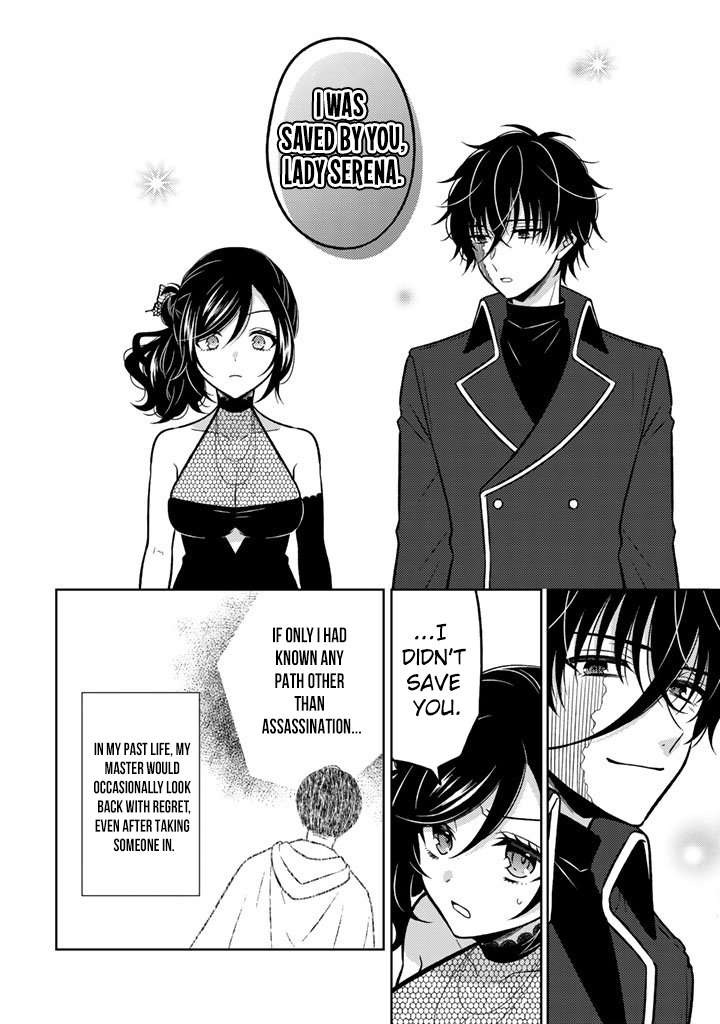 A Former Assassin Was Reborn as a Noble’s Daughter Chapter 31 - Page 15