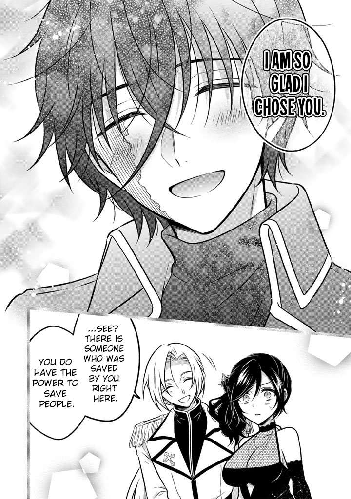 A Former Assassin Was Reborn as a Noble’s Daughter Chapter 31 - Page 17