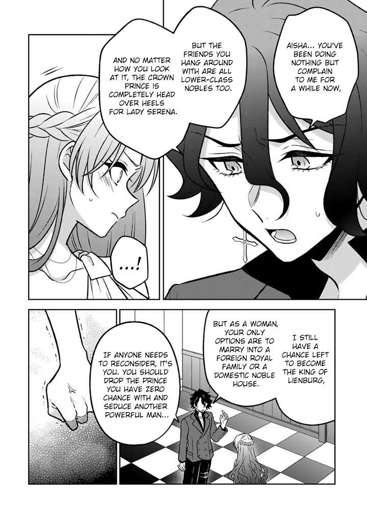 A Former Assassin Was Reborn as a Noble’s Daughter Chapter 31 - Page 21