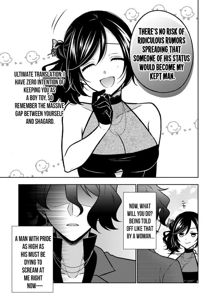 A Former Assassin Was Reborn as a Noble’s Daughter Chapter 31 - Page 4