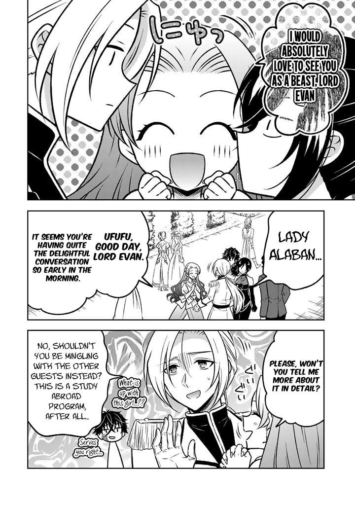 A Former Assassin Was Reborn as a Noble’s Daughter Chapter 31 - Page 7
