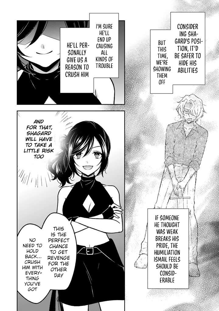 A Former Assassin Was Reborn as a Noble’s Daughter Chapter 32 - Page 11