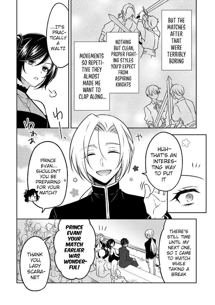 A Former Assassin Was Reborn as a Noble’s Daughter Chapter 32 - Page 17