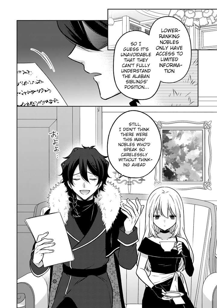 A Former Assassin Was Reborn as a Noble’s Daughter Chapter 32 - Page 5