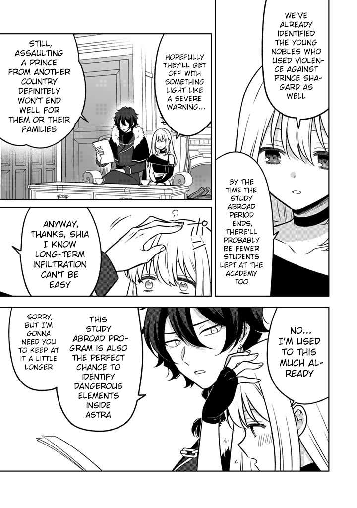 A Former Assassin Was Reborn as a Noble’s Daughter Chapter 32 - Page 6