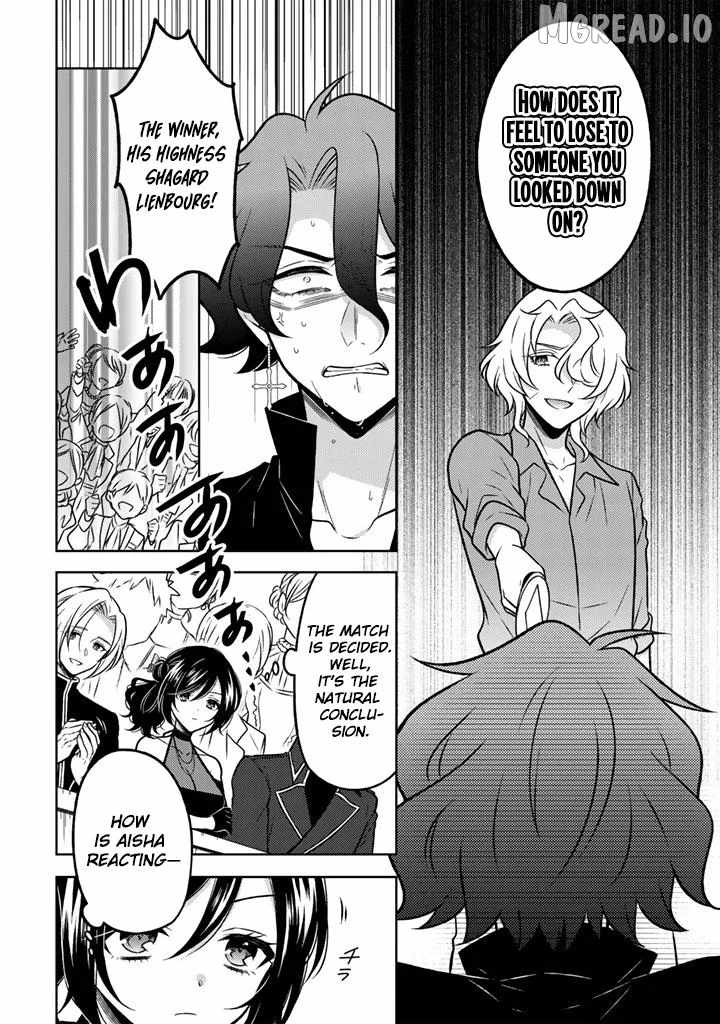 A Former Assassin Was Reborn as a Noble’s Daughter Chapter 33 - Page 13