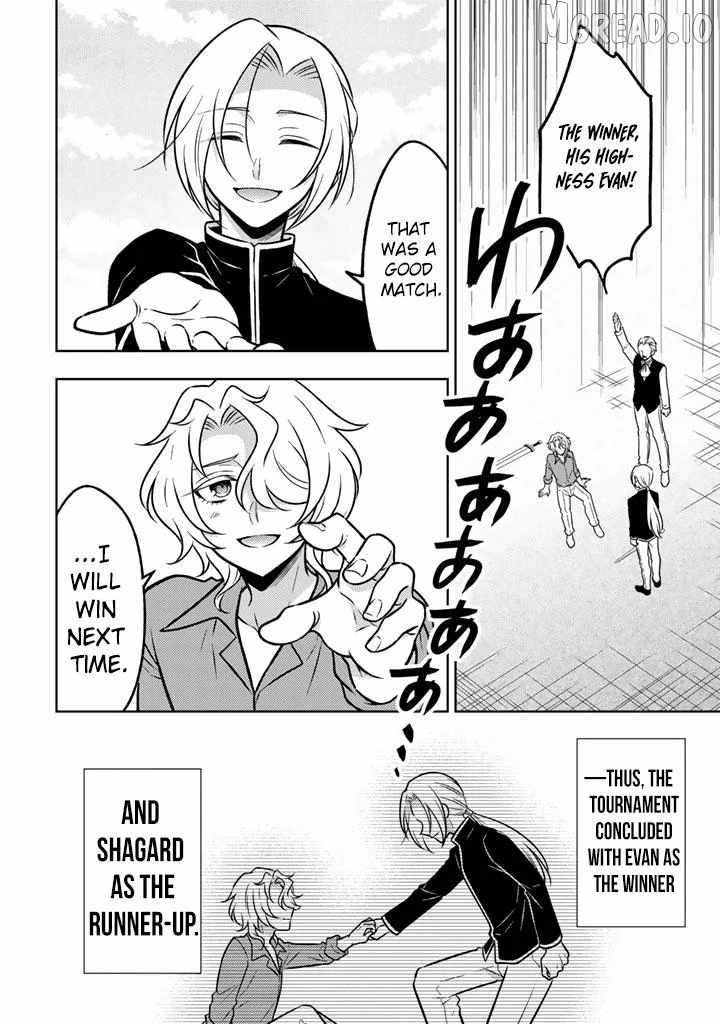 A Former Assassin Was Reborn as a Noble’s Daughter Chapter 33 - Page 21