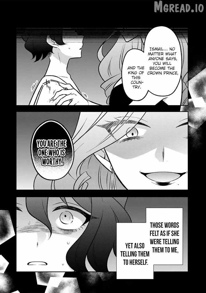 A Former Assassin Was Reborn as a Noble’s Daughter Chapter 33 - Page 23