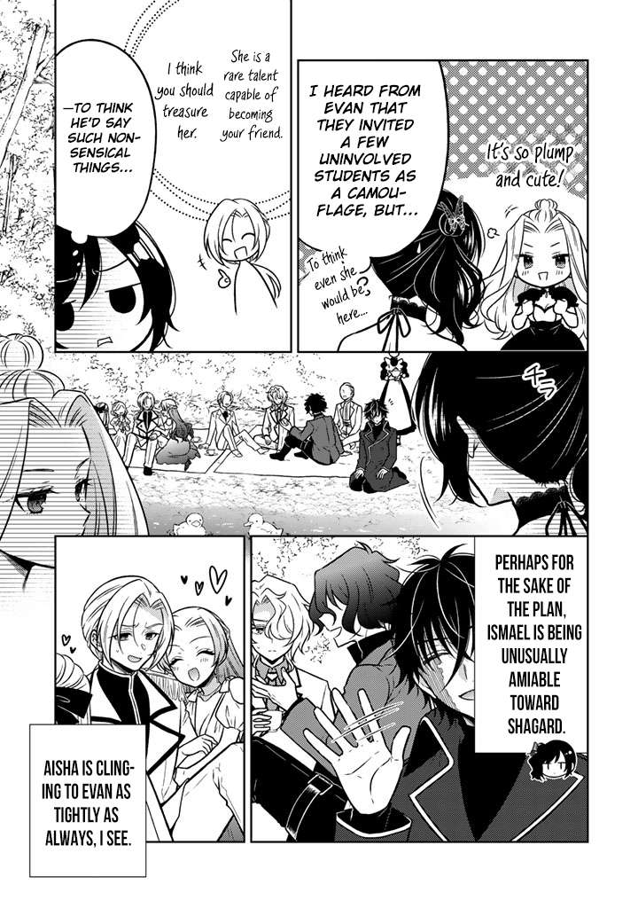 A Former Assassin Was Reborn as a Noble’s Daughter Chapter 34 - Page 16