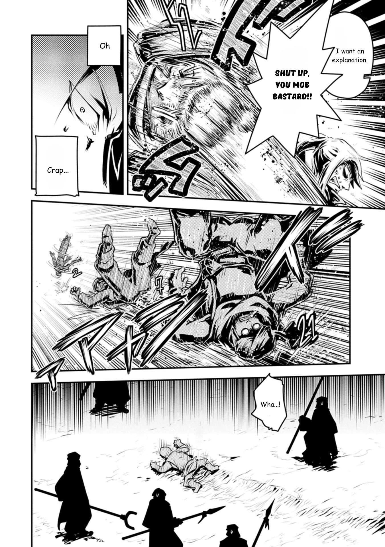 Tensei Shitara Dragon No Tamago Datta – Saikyou Igai Mezasa Nee Chapter 44 - Page 26