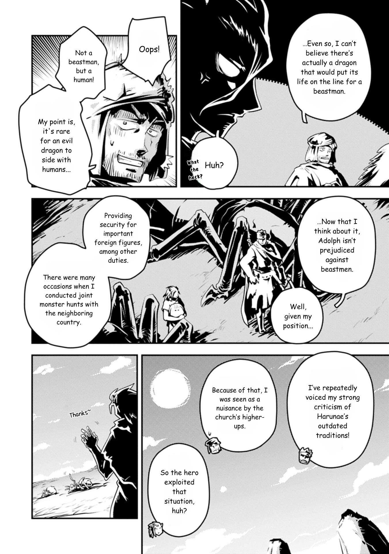 Tensei Shitara Dragon No Tamago Datta – Saikyou Igai Mezasa Nee Chapter 44 - Page 4