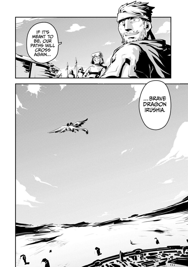 Tensei Shitara Dragon No Tamago Datta – Saikyou Igai Mezasa Nee Chapter 48 - Page 22