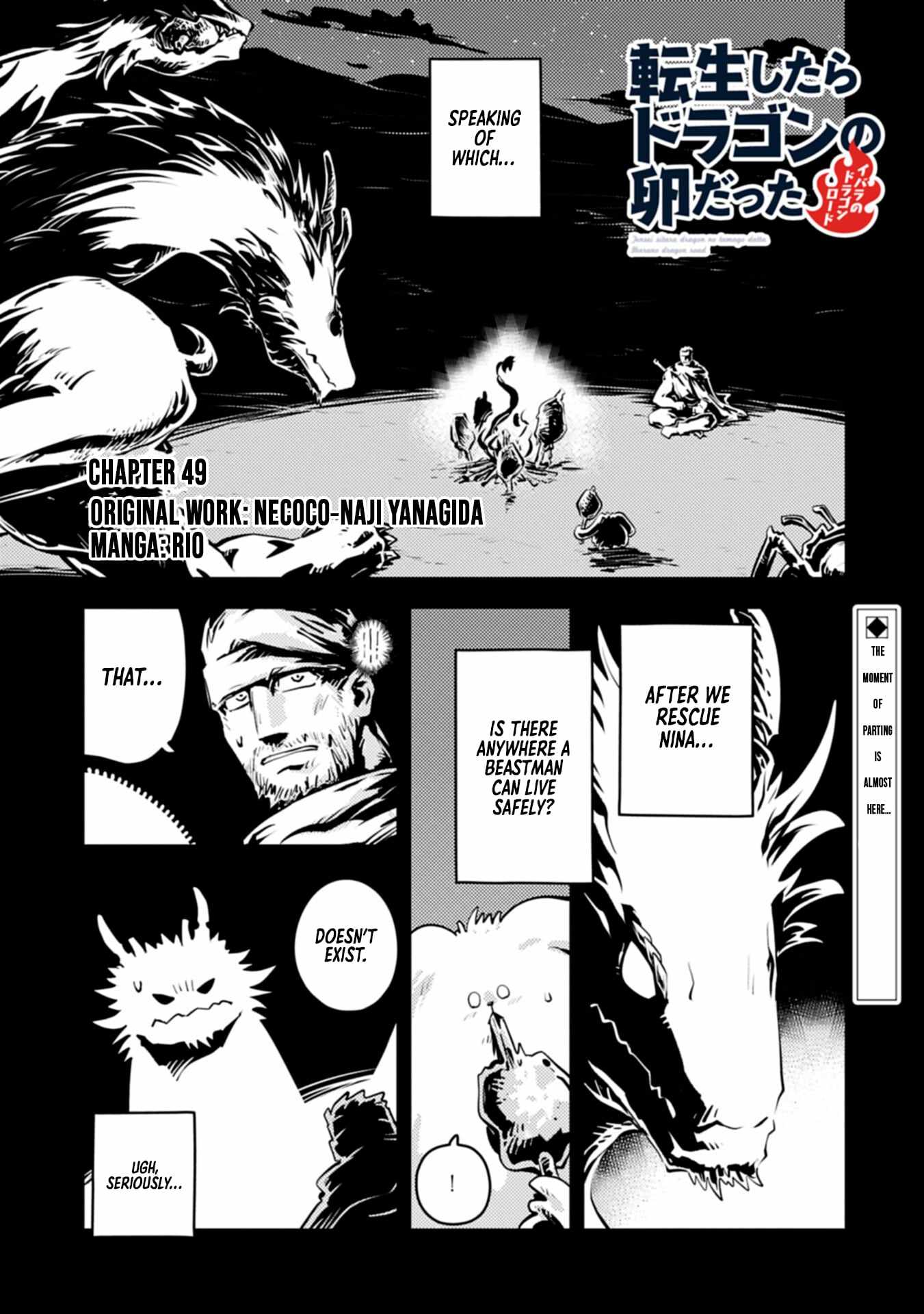 Tensei Shitara Dragon No Tamago Datta – Saikyou Igai Mezasa Nee Chapter 49.1 - Page 1