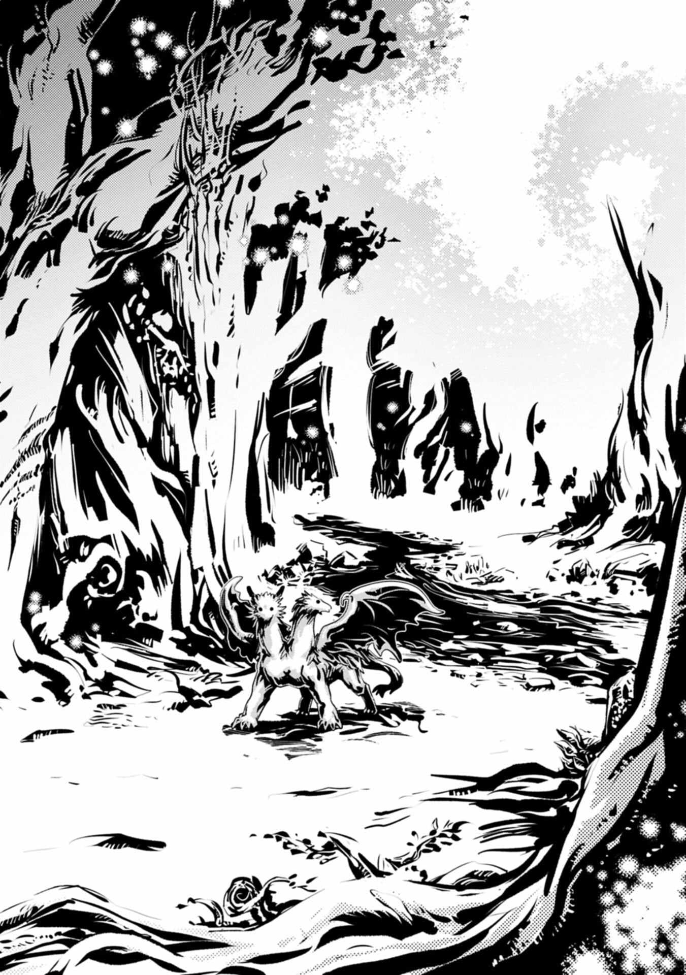 Tensei Shitara Dragon No Tamago Datta – Saikyou Igai Mezasa Nee Chapter 49.2 - Page 2