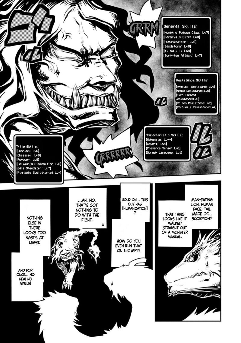 Tensei Shitara Dragon No Tamago Datta – Saikyou Igai Mezasa Nee Chapter 50 - Page 5