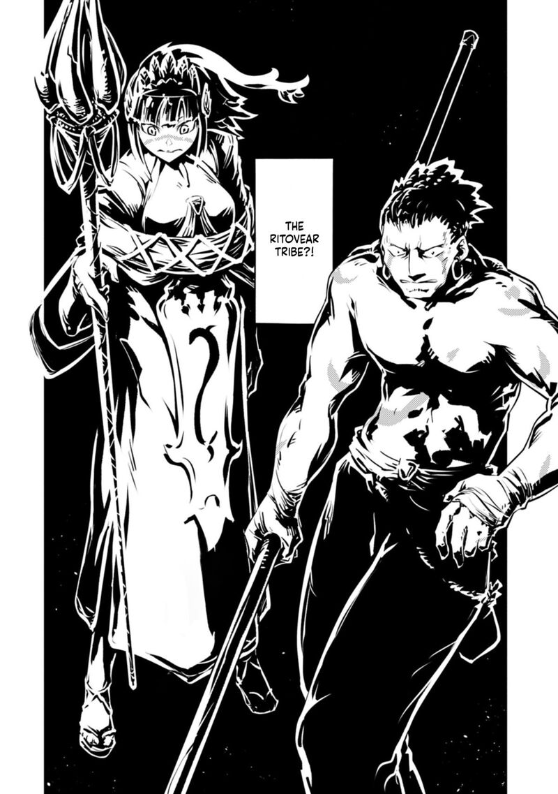 Tensei Shitara Dragon No Tamago Datta – Saikyou Igai Mezasa Nee Chapter 52.1 - Page 14