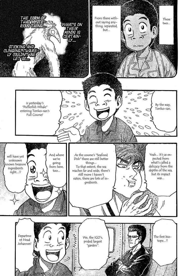 Toriko Chapter 19 - Page 11