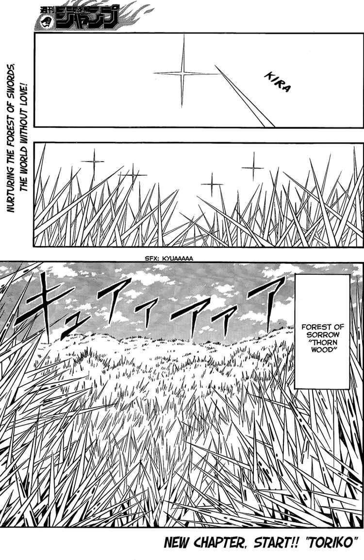 Toriko Chapter 63 - Page 1