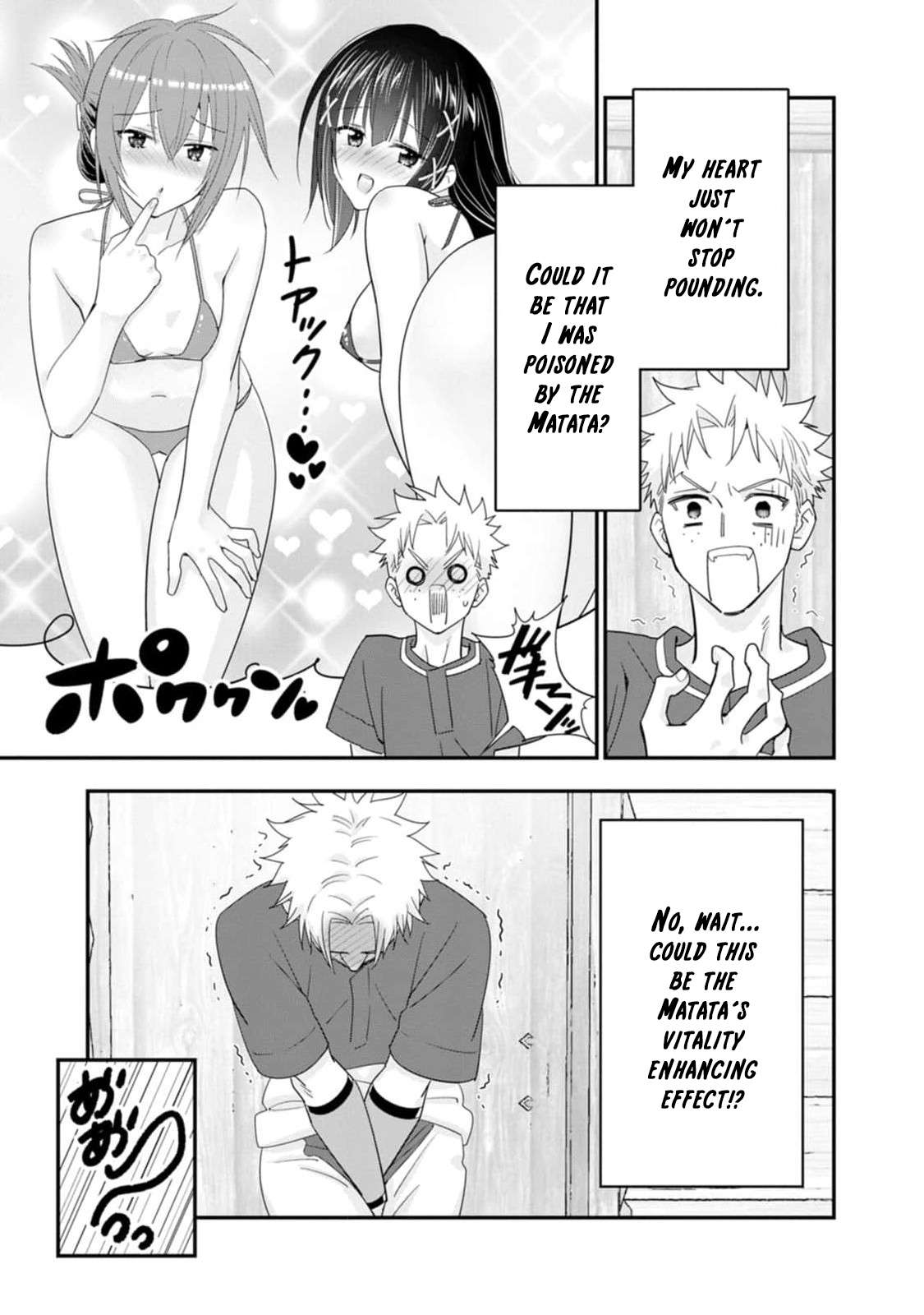 A-Rank Boukensha No Slow Life Chapter 48 - Page 30