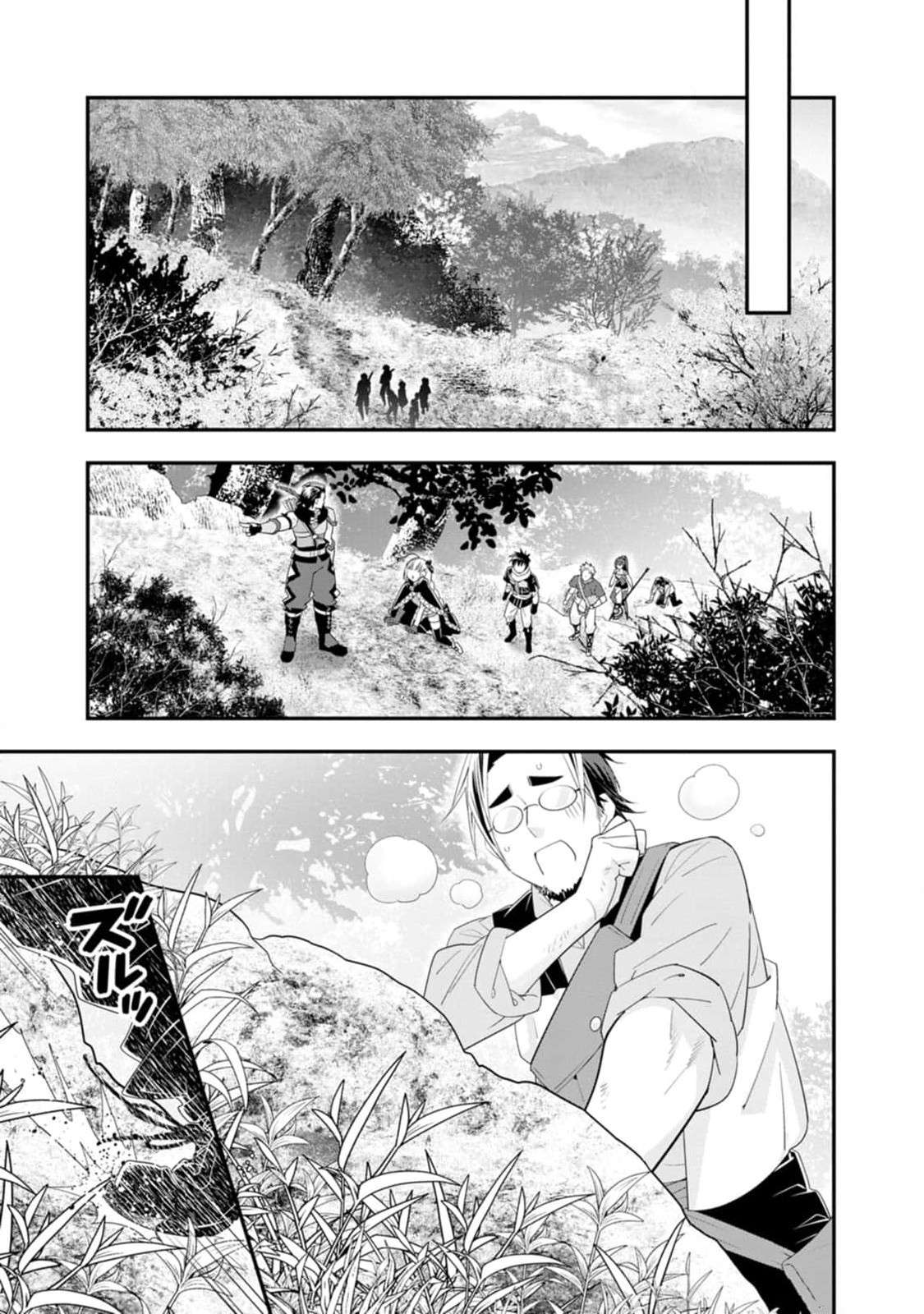 A-Rank Boukensha No Slow Life Chapter 49 - Page 12