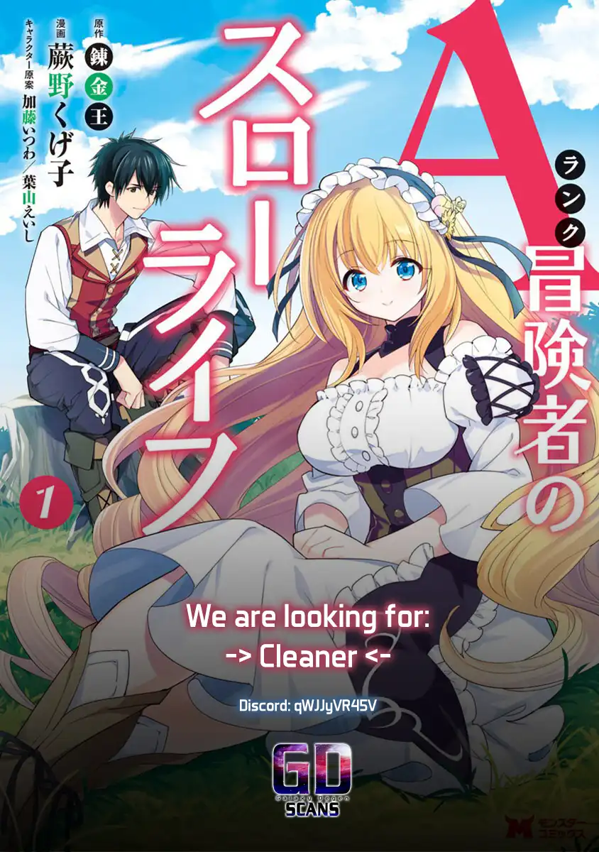A-Rank Boukensha No Slow Life Chapter 51 - Page 34
