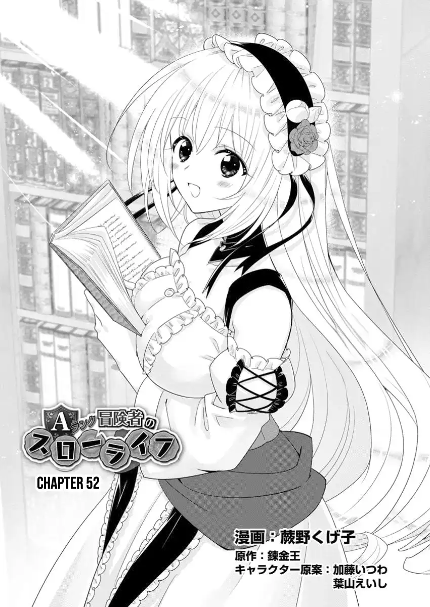 A-Rank Boukensha No Slow Life Chapter 52 - Page 2