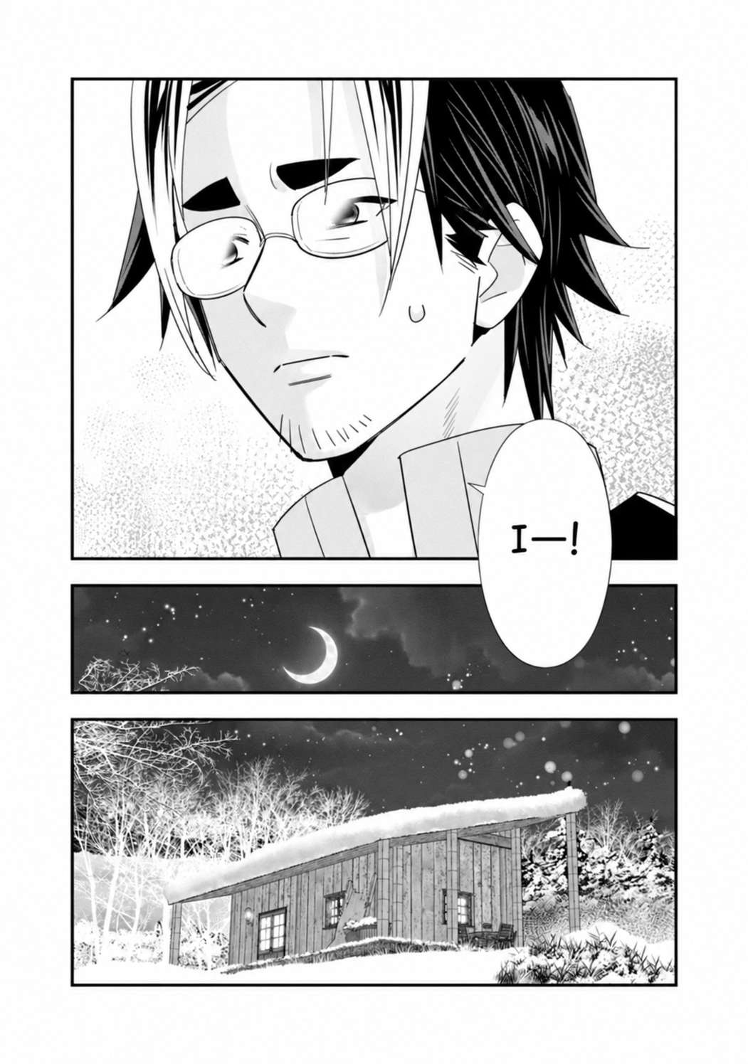A-Rank Boukensha No Slow Life Chapter 60 - Page 30