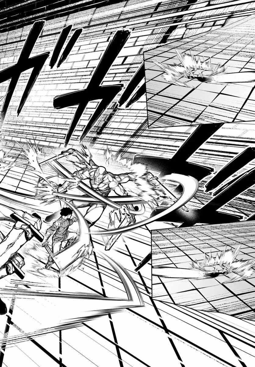 I’M A Healer In The Reversed World Of Beauty And Ugliness Chapter 18 - Page 10