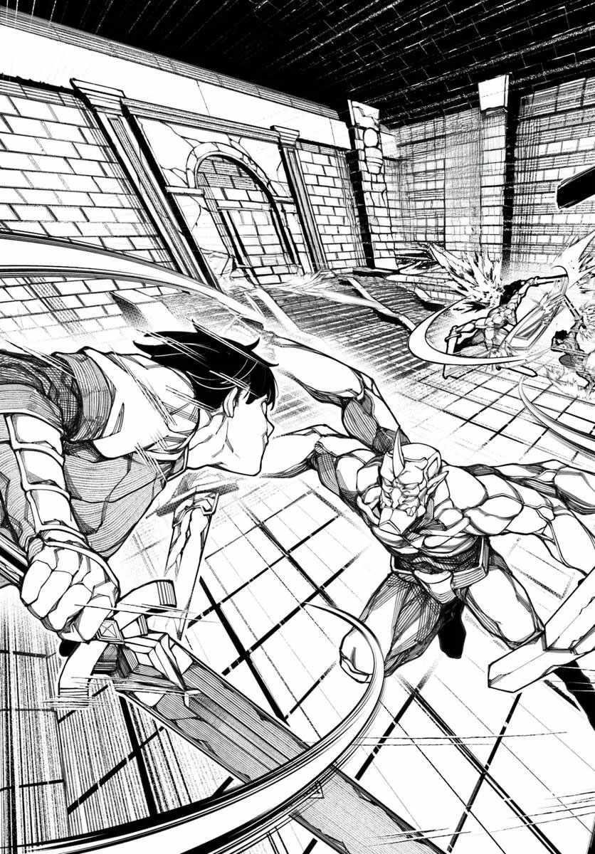 I’M A Healer In The Reversed World Of Beauty And Ugliness Chapter 18 - Page 11