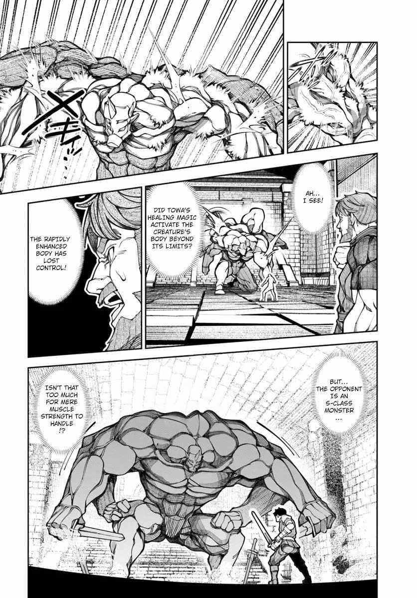 I’M A Healer In The Reversed World Of Beauty And Ugliness Chapter 18 - Page 14