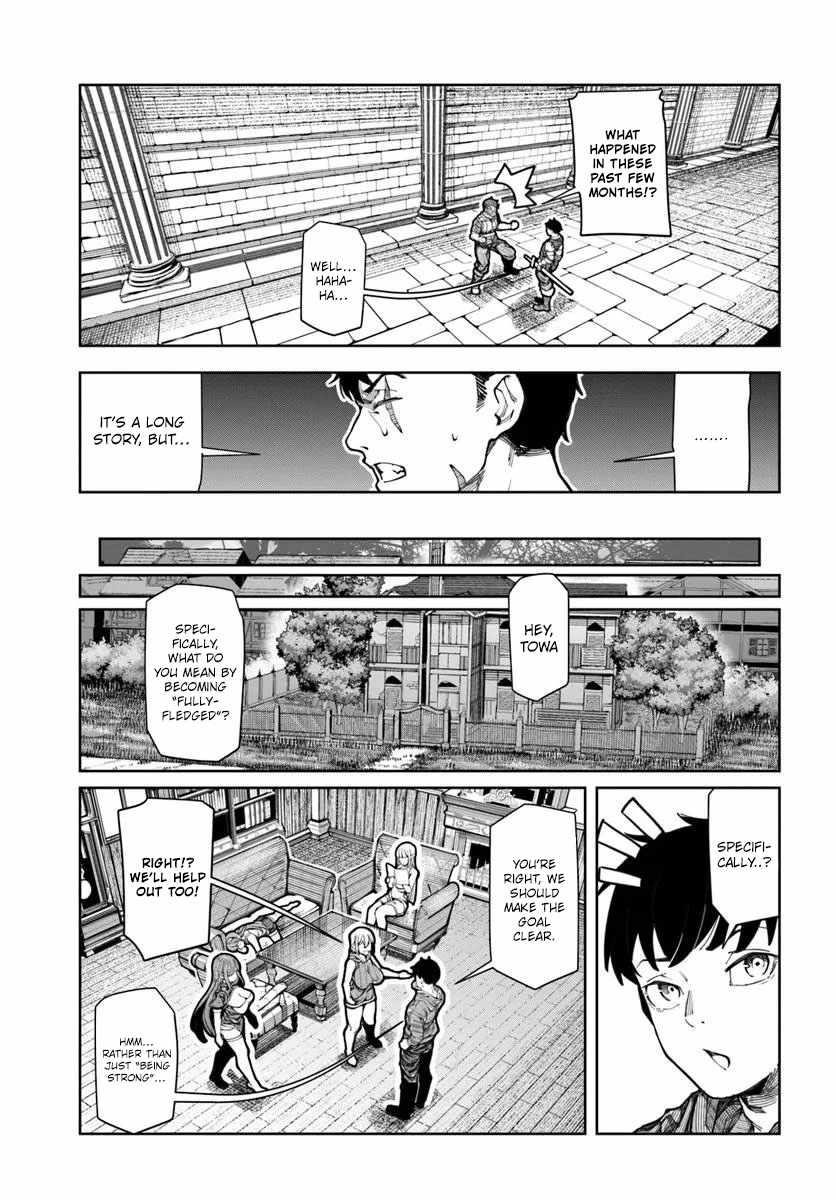 I’M A Healer In The Reversed World Of Beauty And Ugliness Chapter 18 - Page 3