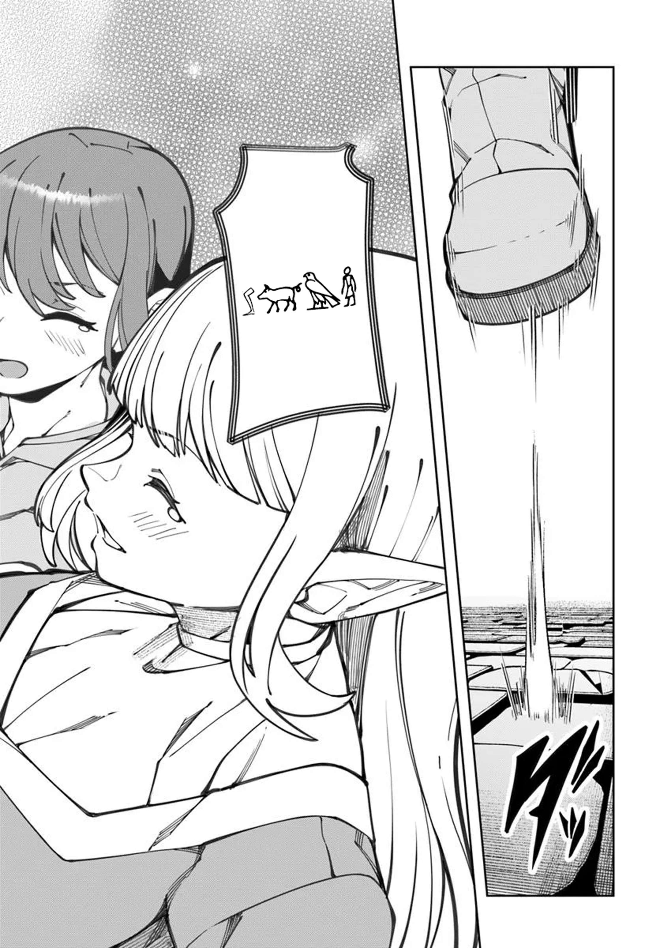 I’M A Healer In The Reversed World Of Beauty And Ugliness Chapter 19 - Page 11