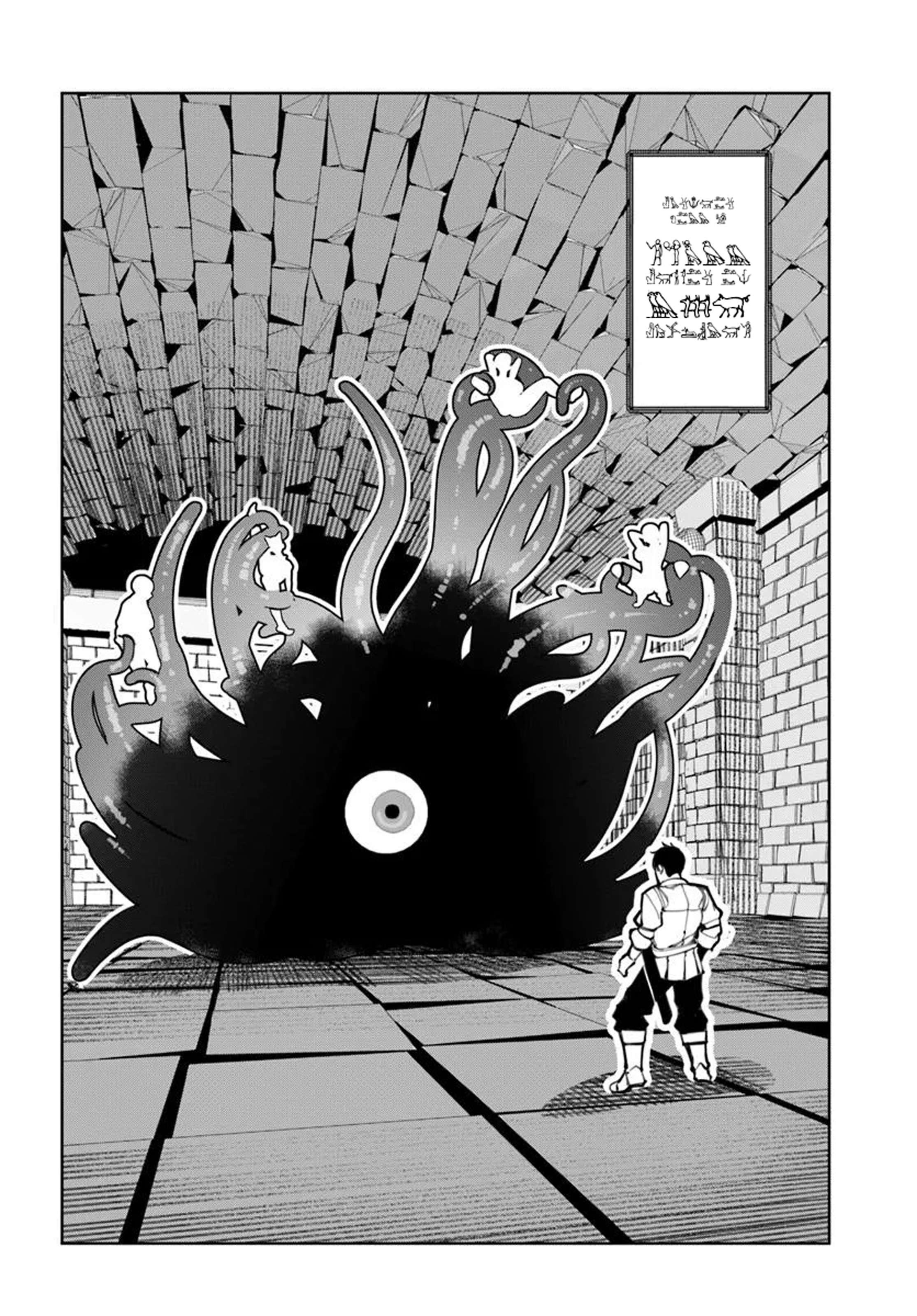 I’M A Healer In The Reversed World Of Beauty And Ugliness Chapter 19 - Page 16