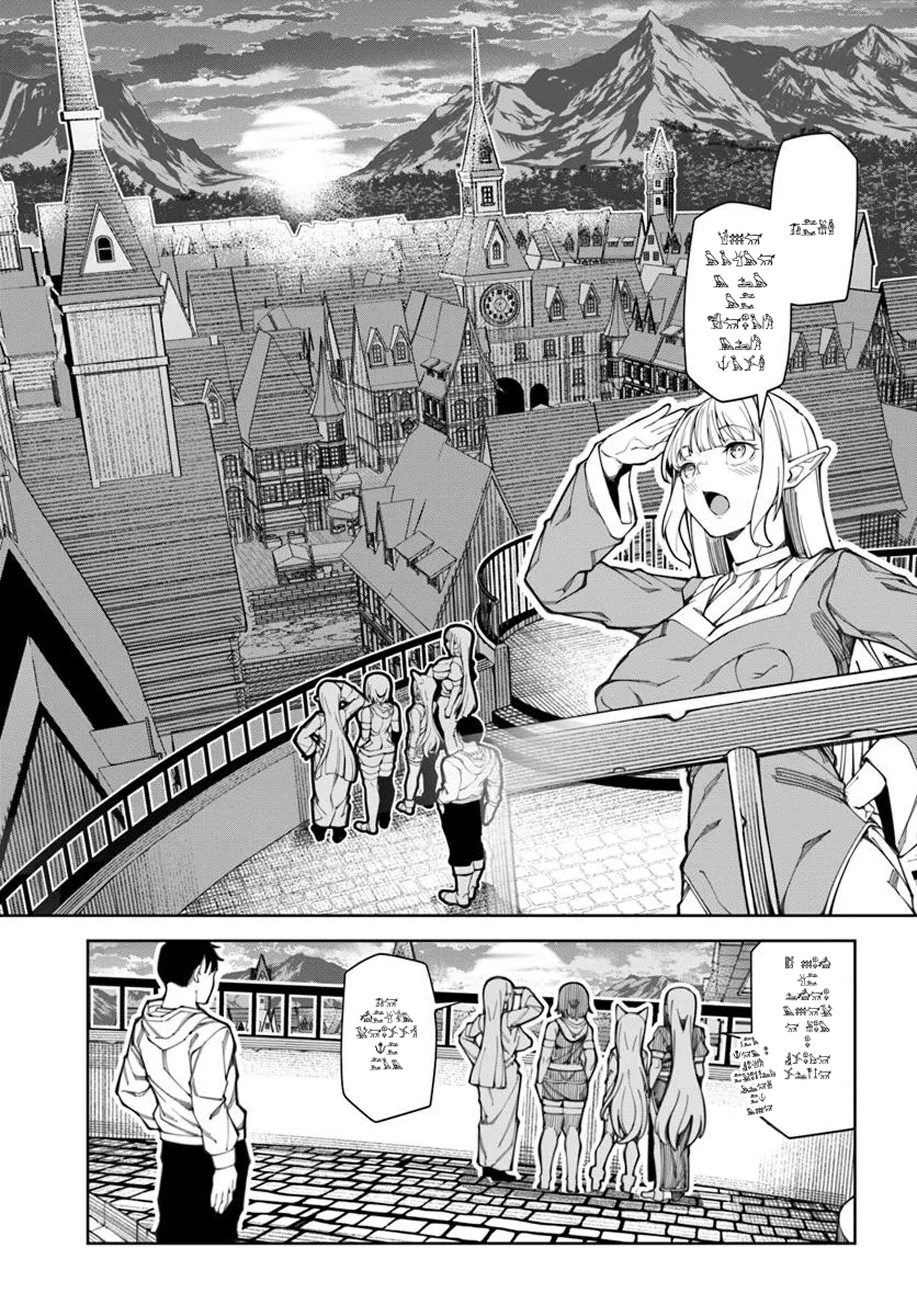 I’M A Healer In The Reversed World Of Beauty And Ugliness Chapter 19 - Page 6