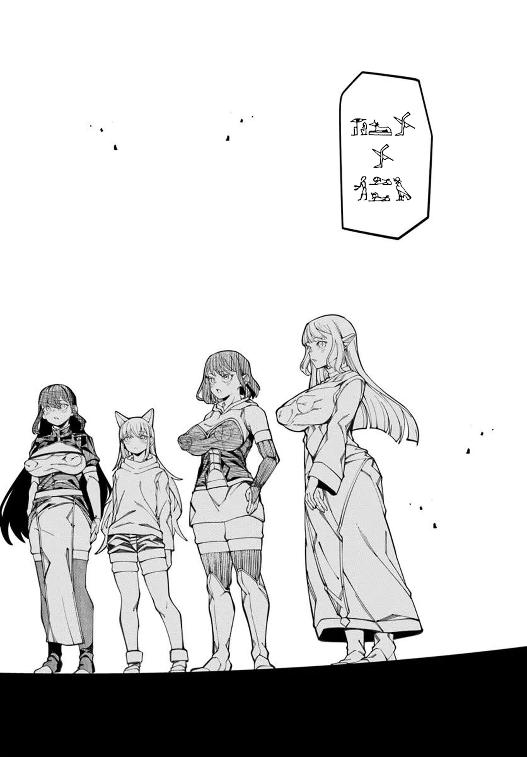 I’M A Healer In The Reversed World Of Beauty And Ugliness Chapter 19 - Page 9