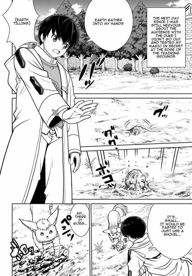 I Refuse to Try to Max Out Any Stat So I’ll Just Start Finding My Own Way Around! A Healer That Doesn’t Specialize in Anything, Separates From His Friends, and Goes on His Own Journey Chapter 45 - Page 18