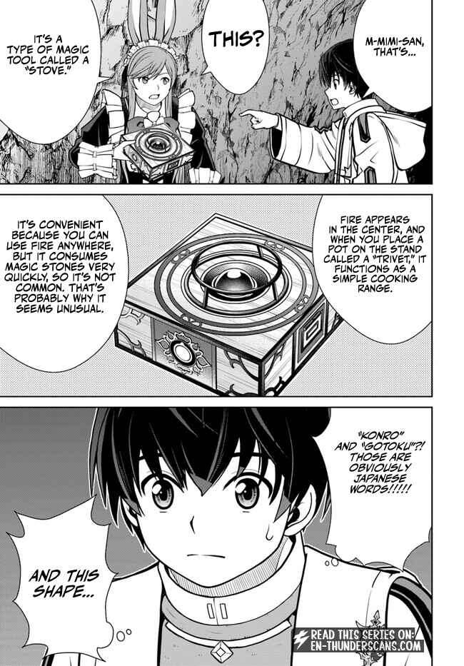 I Refuse to Try to Max Out Any Stat So I’ll Just Start Finding My Own Way Around! A Healer That Doesn’t Specialize in Anything, Separates From His Friends, and Goes on His Own Journey Chapter 48 - Page 21