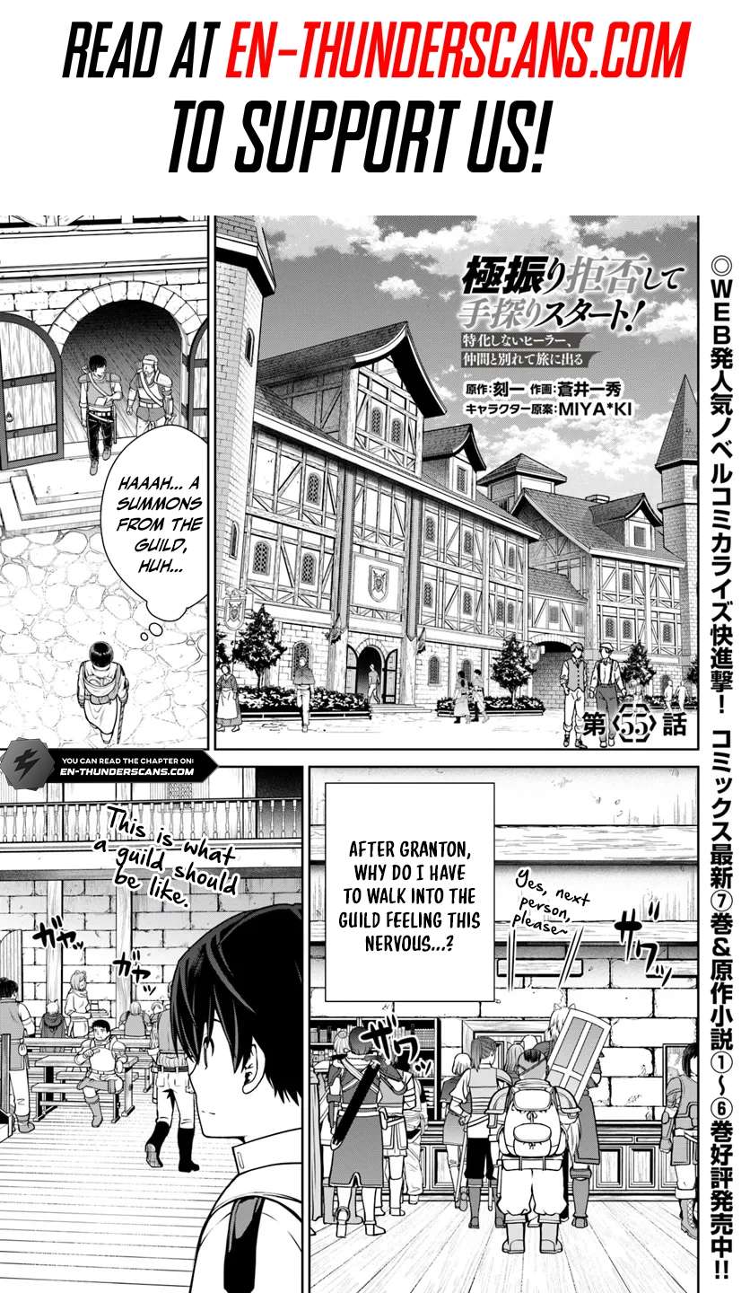 I Refuse to Try to Max Out Any Stat So I’ll Just Start Finding My Own Way Around! A Healer That Doesn’t Specialize in Anything, Separates From His Friends, and Goes on His Own Journey Chapter 55 - Page 2