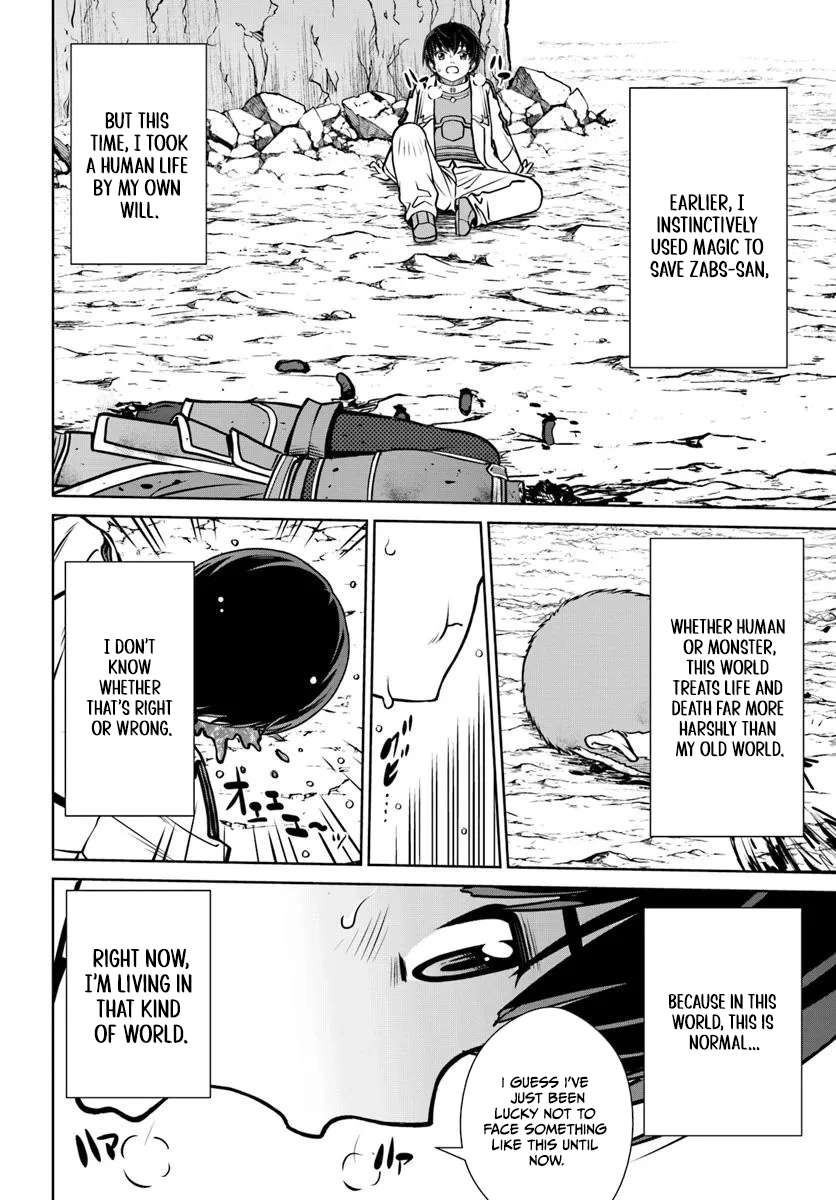 I Refuse to Try to Max Out Any Stat So I’ll Just Start Finding My Own Way Around! A Healer That Doesn’t Specialize in Anything, Separates From His Friends, and Goes on His Own Journey Chapter 58 - Page 15