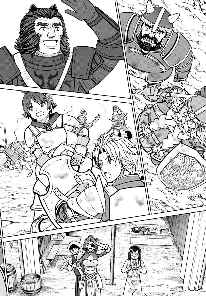 I Refuse to Try to Max Out Any Stat So I’ll Just Start Finding My Own Way Around! A Healer That Doesn’t Specialize in Anything, Separates From His Friends, and Goes on His Own Journey Chapter 58 - Page 17