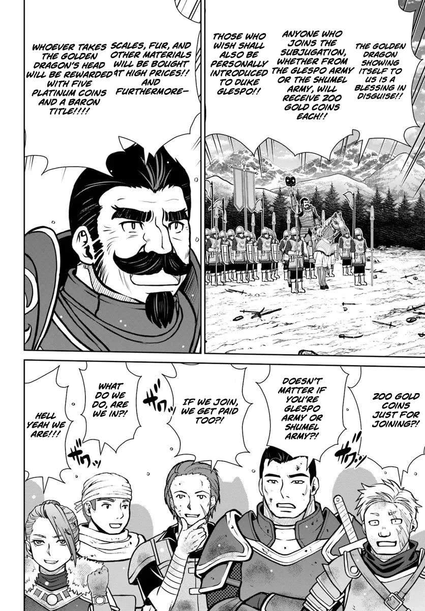 I Refuse to Try to Max Out Any Stat So I’ll Just Start Finding My Own Way Around! A Healer That Doesn’t Specialize in Anything, Separates From His Friends, and Goes on His Own Journey Chapter 59 - Page 7