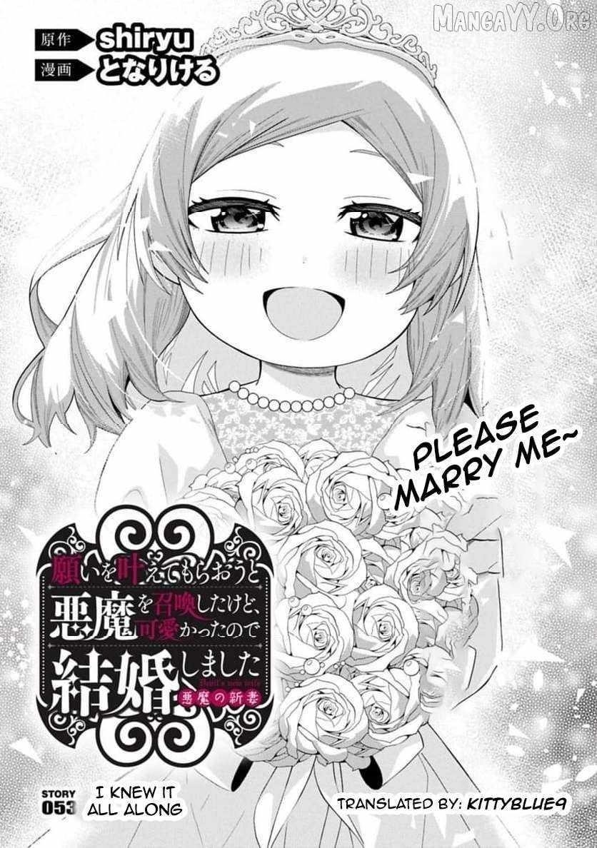 I Summoned the Devil to Grant Me a Wish, but I Married Her Instead Since She Was Adorable ~My New Devil Wife~ Chapter 53 - Page 1